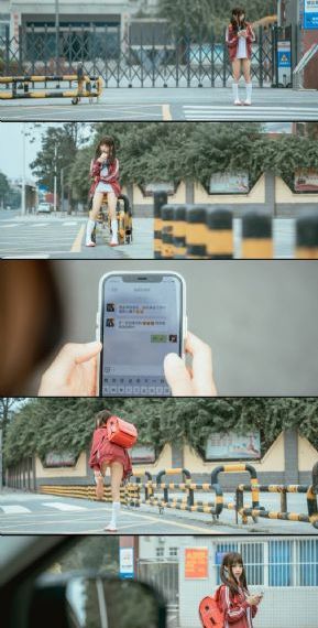 交错人生