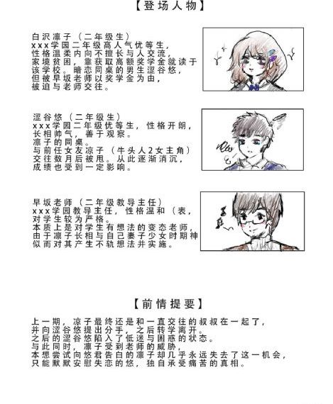 天生的才能