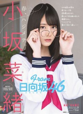 最终痴汉列车